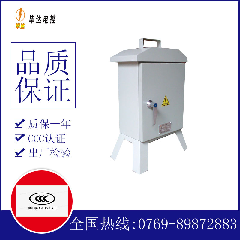 黄潭镇临时配电箱